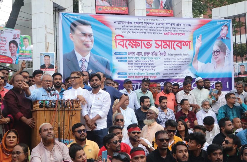  আওয়ামী লীগের মন্ত্রী-এমপিরা আগুন নিয়ে খেলছেন: রুহুল কবির রিজভী
